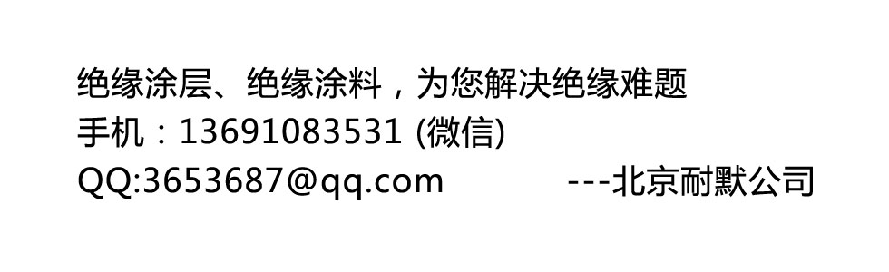 陶瓷涂層